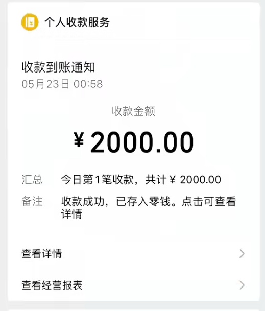 25岁女生走夜路遭醉汉凝视辱骂，硬核维权当场获赔2000元+书面道歉！